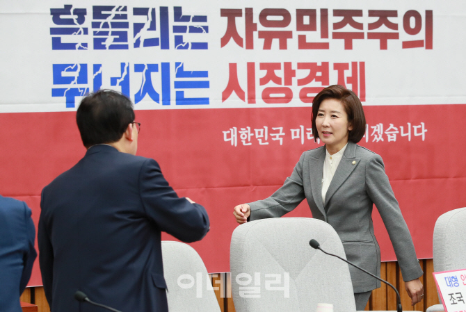 [포토]나경원, '한국당 원내대책회의 참석'