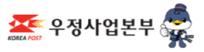 우체국 통장, 모바일에서 바로 만든다