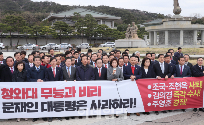 [포토]청와대 앞에 모인 자유한국당 의원들