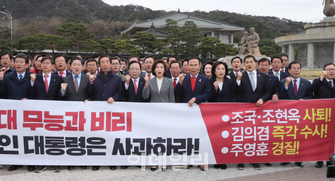 [포토]한국당 '문재인 대통령은 사과하라'