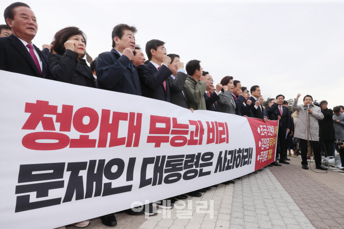 [포토]대통령 사과 촉구하는 한국당