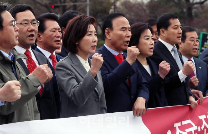 [포토]대통령 사과 촉구하는 자유한국당