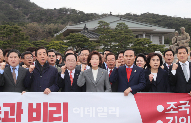 [포토]청와대 앞 의원총회 연 한국당