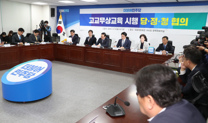 고교무상교육 7년 만에 실현…“고등학교까지 국가 책임”