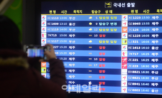 제주공항 초속 24.8m 강풍·윈드시어 특보…지연·결항 이어져