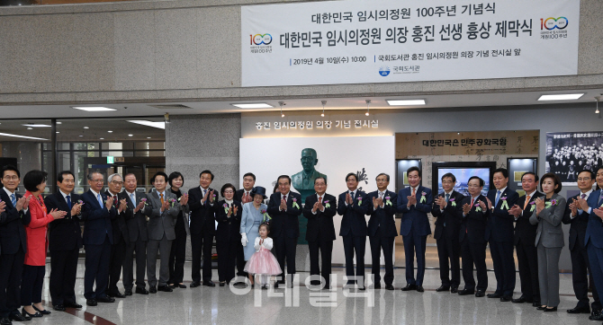 [포토]'대한민국 임시의정원 의장 홍진 선생 흉상 제막식'