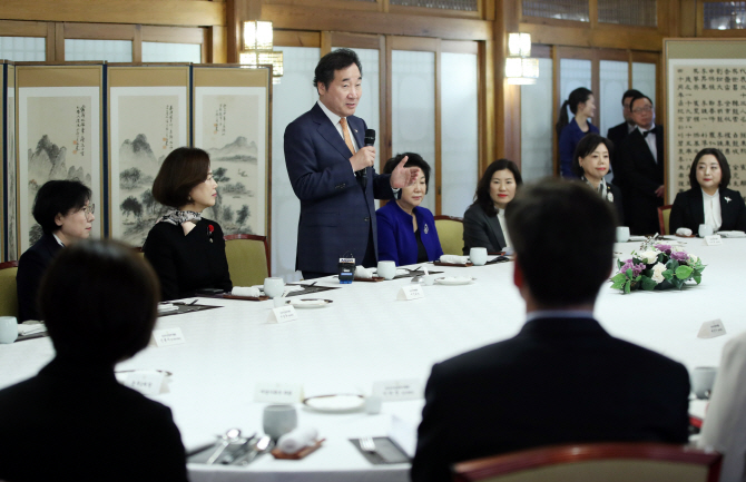 이낙연 총리 "여성경제인 약진 두드러져.. 큰 변화 가져올 것"