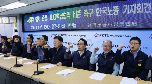 한국노총 "탄력근로제 합의안 훼손시 사회적대화 전면 중단"