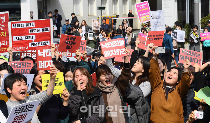 [포토]환호하는 낙태죄 폐지 찬성 집회 회원들