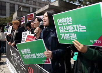 사라지는 낙태죄에 여성계·시민들 "당연, 환영"…"예방조치 필요" 반대도