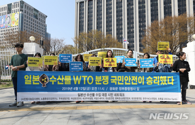 WTO 존중하라던 日, "분쟁 패소? 韓조치 인정한 것 아냐"