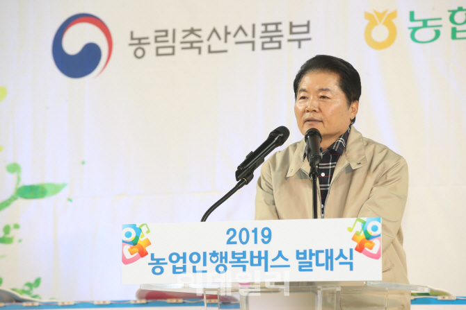 [포토] 농업인 행복버스 발대식 참석한 김병원 회장