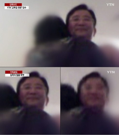  김학의 측, '김학의 동영상' 보도에 "심각한 명예훼손"