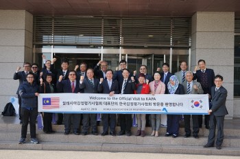 감정평가사협회, 말레이시아 감정평가사협회와 업무협약