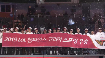 [롤챔스 결승]SKT T1, 그리핀 꺾고 스프링 우승…7번째 대업 달성(종합)