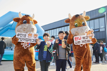 한우자조금, SK행복드림구장서 '한우 바비큐 파티' 진행