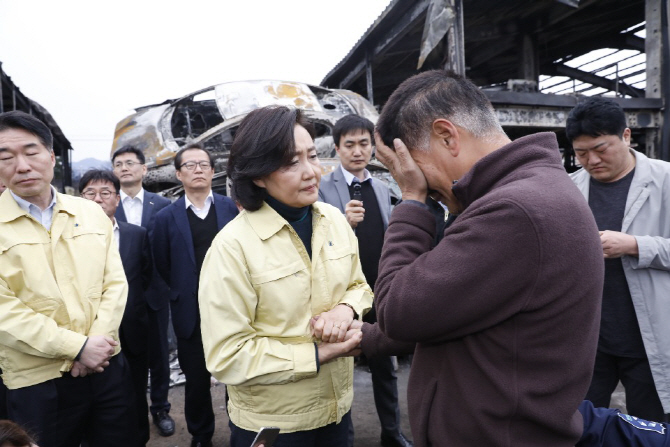 박영선 장관 "'국가란 무엇인가' 여러번 묻고 답한 한 주"