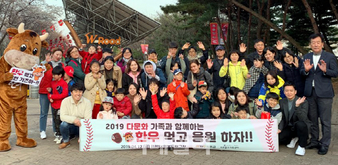 [포토] 한우 먹고 응원하자~