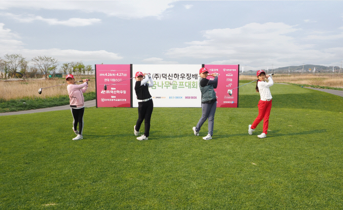 덕신하우징, 제6회 전국 주니어 챔피언십 골프대회 개최