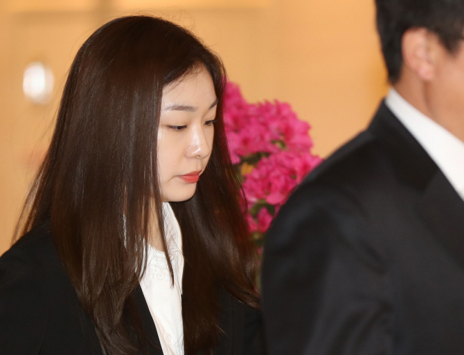 조양호 회장 애도한 김연아 선수 "韓 동계스포츠 헌신하신 분"