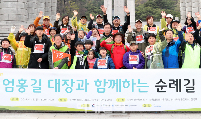 [포토] 엄홍길 대장과 함께한 순례길