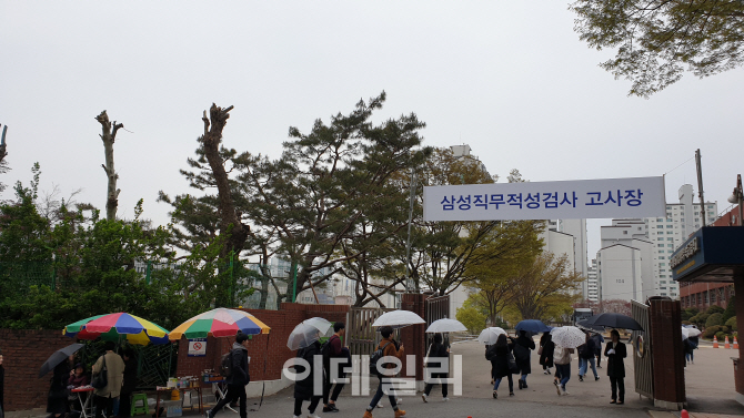 ‘삼성고시’ GSAT 한·미 7개 도시서 실시..“채용 확대 기대”(영상)