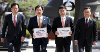 자유한국당, 이미선 후보자 부부 검찰 고발·수사의뢰