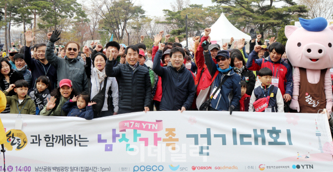 [포토] 한돈자조금, 남산가족걷기대회