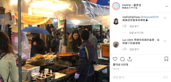 외국인 자유여행객에 전통시장 매력 알려요..크리에이트립 제휴 확대