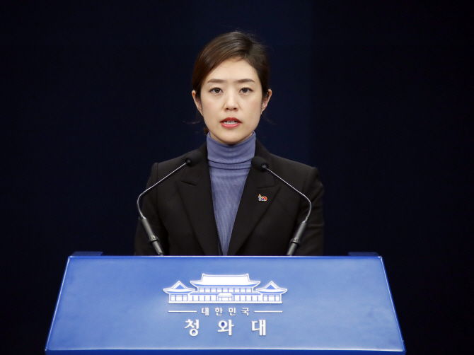 靑, 김정은 '오지랖 중재자' 언급에 "단어 하나보다 韓평화 큰틀 봐야"