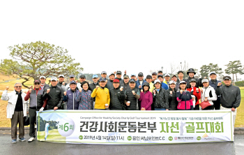 건강사회운동본부 ‘효 사랑방’ 독거노인기금 마련 자선행사 진행