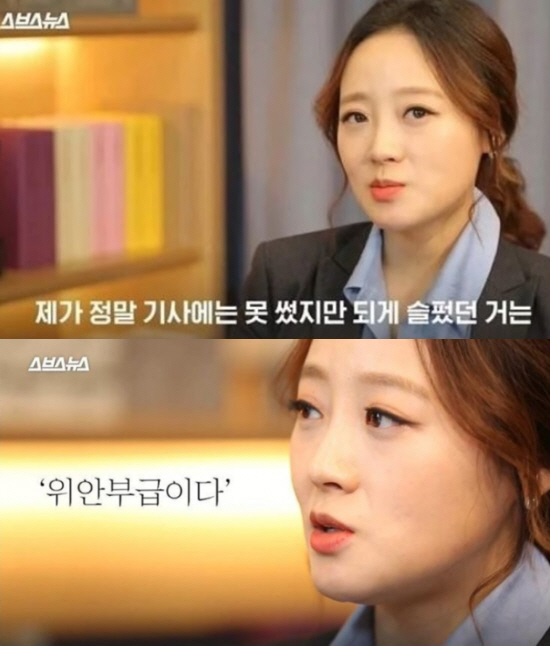 ‘정준영·승리 단톡방’, 위안부 피해자 비하까지..“총체적 난국”