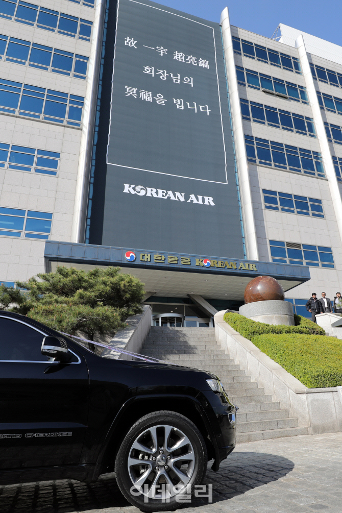 [포토]마지막으로 대한항공 본사 둘러보는 조양호 한진그룹 회장