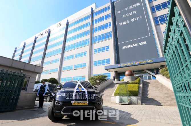 [포토]대한항공 떠나는 故 조양호 회장