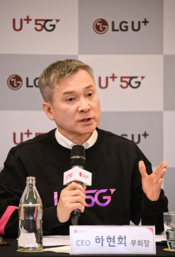 LG U+, 5G 전용 콘텐츠 두배 이상 늘린다…연말까지 1.5만개