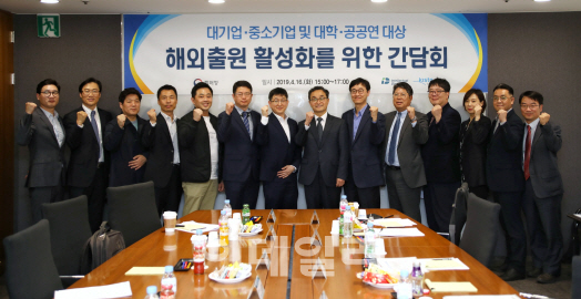 [포토]박원주 특허청장, 기업·대학·공공연 해외출원 활성화 간담회