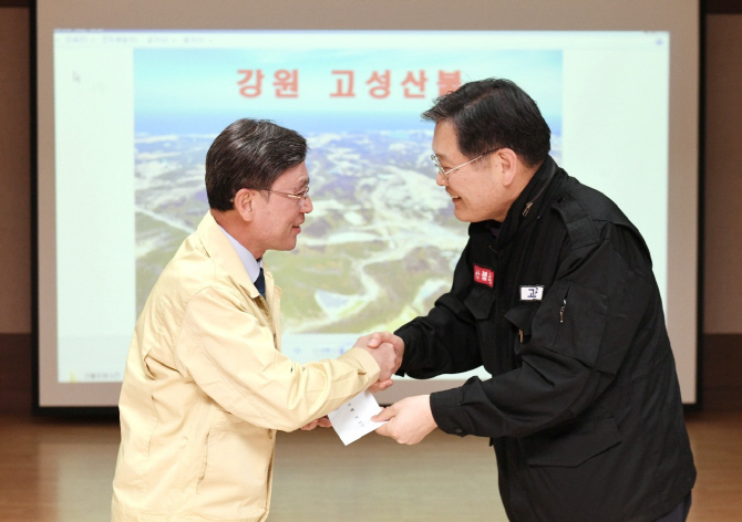 접경지역시장군수협의회, '산불피해' 고성·인제에 3000만원 기탁