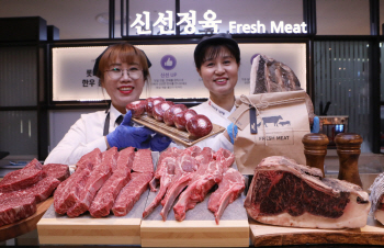 롯데百, 창립 40주년 맞아 '한우' 부문 대폭 개편