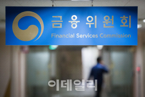 신한금융, 아시아신탁 자회사 편입