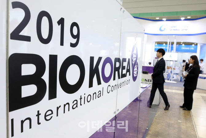 [포토]'바이오 코리아 2019' 열려