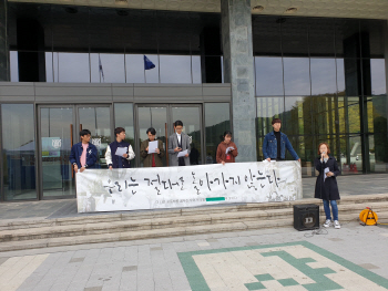 “성추행 서문과 교수 파면”…서울대 학생들 릴레이 단식