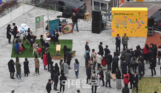 [포토]휴식 공간으로 재탄생한 서울마루