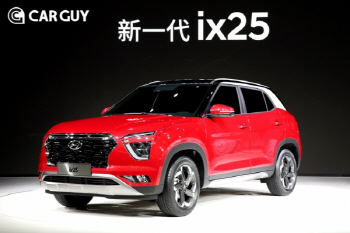 현대차, 상하이모터쇼서 중국 전략형 모델 ix25와 쏘나타 공개