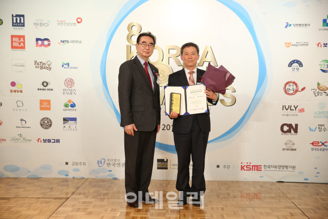 국민연금, ‘일자리 창출 공공기관 대상’ 3년 연속 수상