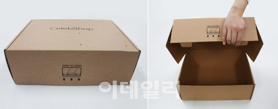 유통가, 지구의 날 앞두고 '친환경' 강화
