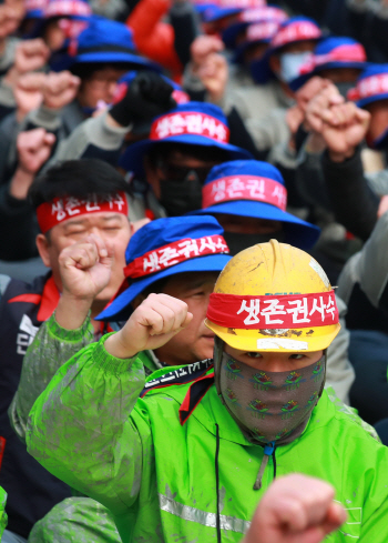 “현대重 기업결합 불허하라” 대우조선 노조, 공정위 앞 집회