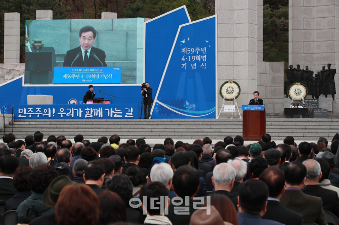 [포토]4·19혁명 59주년, '기념사하는 이낙연 총리'