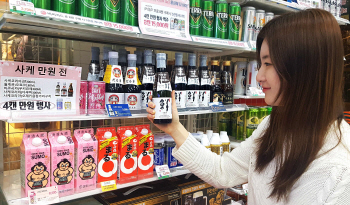 “막걸리·사케 좋아요”…2030, '맛있는 술' 찾는다