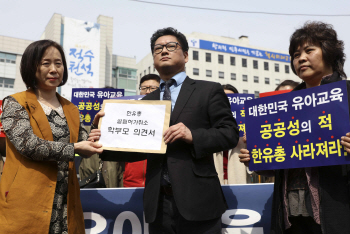 한유총 법인허가 취소 임박…‘온건파’ 한사협에 힘 실리나