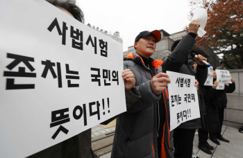 로스쿨 개교 10년간 쪼그라든 법대…정원 3분의 1토막